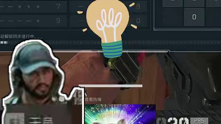 三角洲行动发现一个电脑拆了一根内存条 #三角洲行动 #猛攻三角洲4月新赛季 #三角洲行动欢乐剧场#游