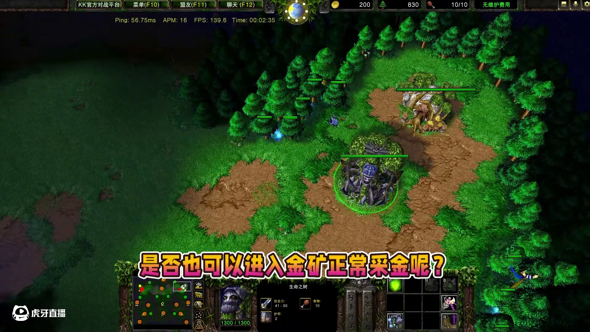 被虚无后的小精灵还能正常采矿吗？ 魔兽争霸3知识问答#魔兽争霸3 #Bcup #bbc #张宏圣#m