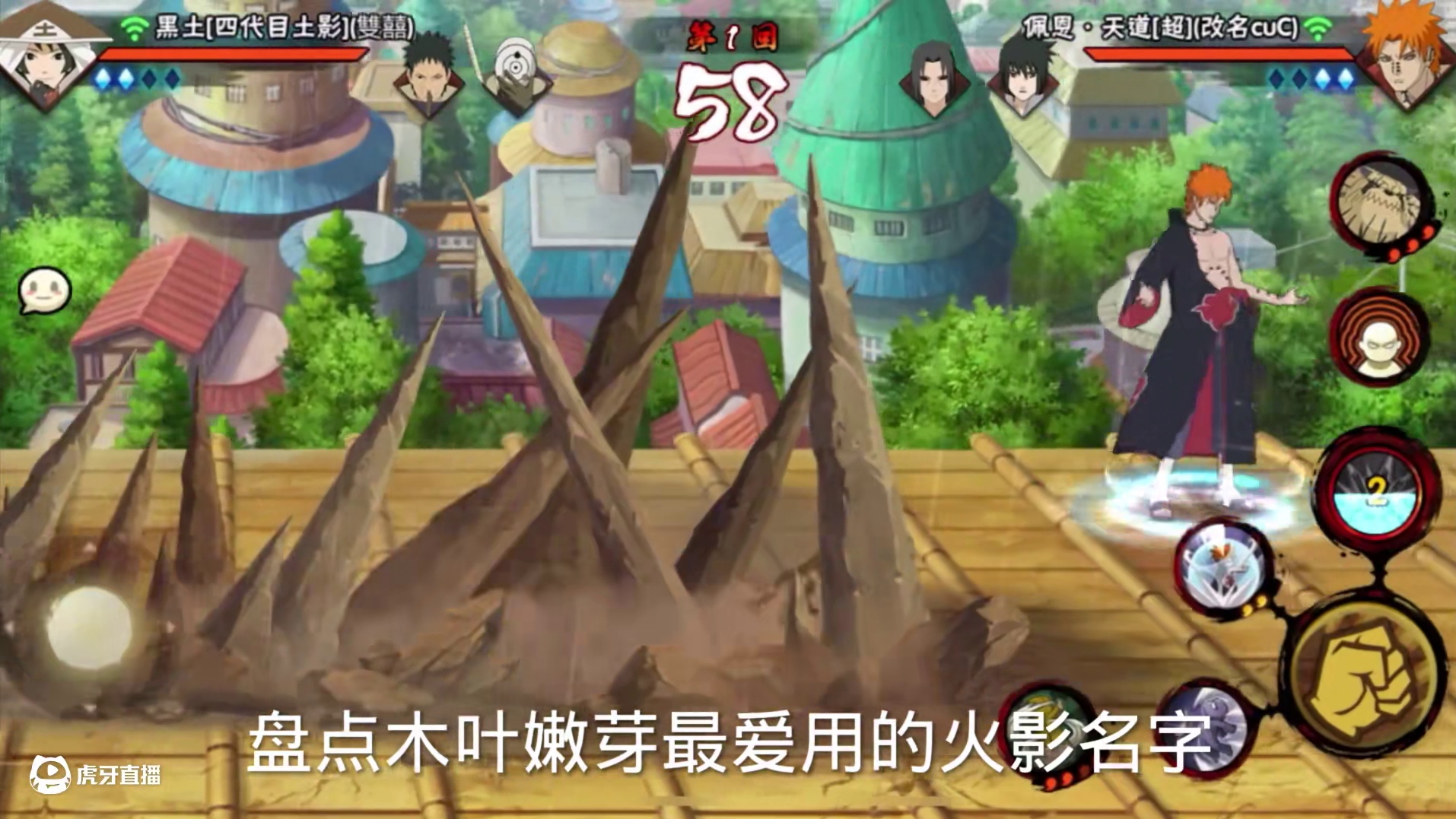 盘点火影名字#火影忍者 #火影手游蝎绯流琥