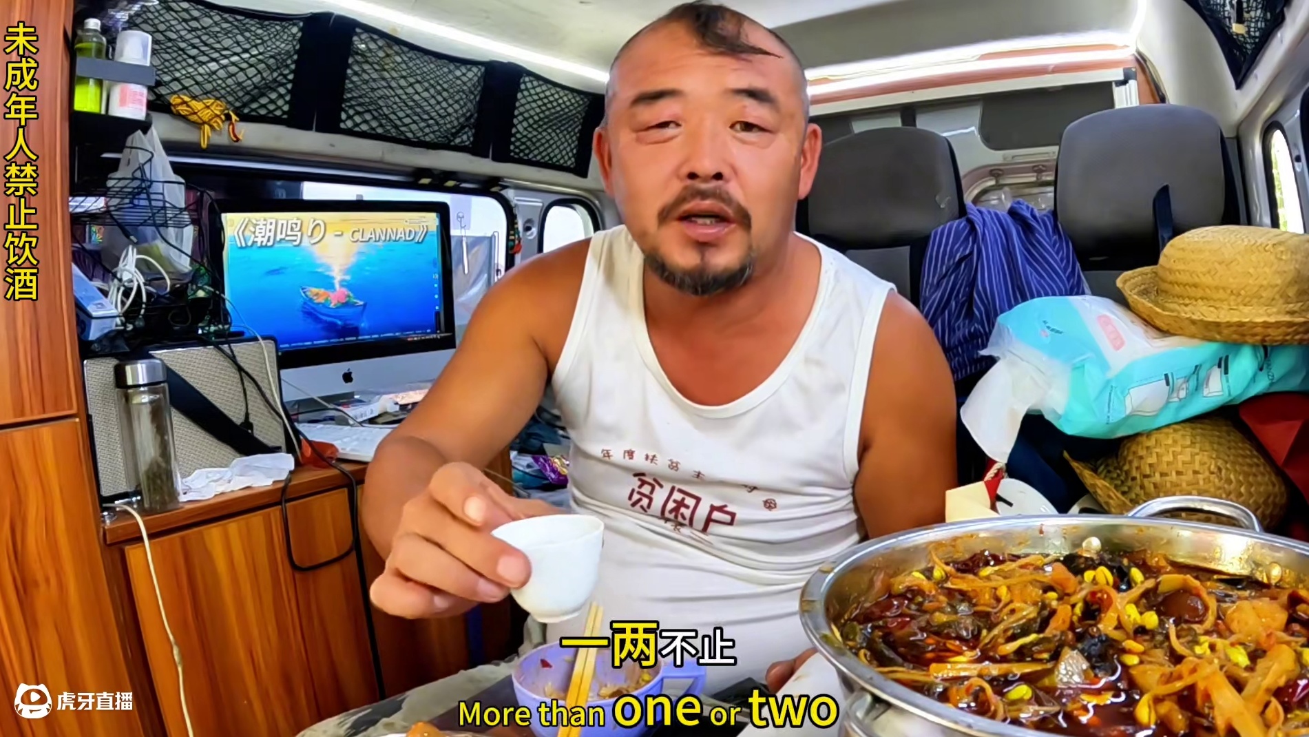 和尚天天骗吃骗喝，已经八天没买菜了，还是喝美酒吃美食#穷游