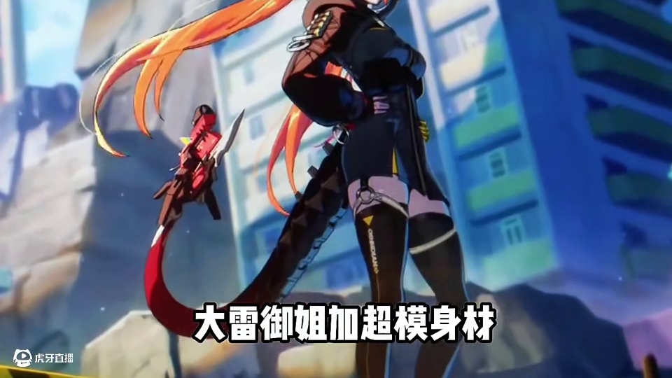 这机甲能过审？新版本福瑞浓度炸裂！#绝区零 #绝区零创作激励计划 #绝区零第二季先导pv #游戏内容