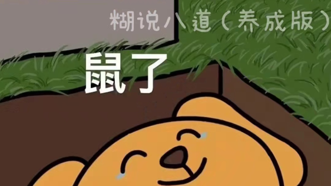 有些视频，就是纯纯把人当傻子骗啊 #辟谣 #谣零零计划 #万万想不到 #每日推荐 #离谱