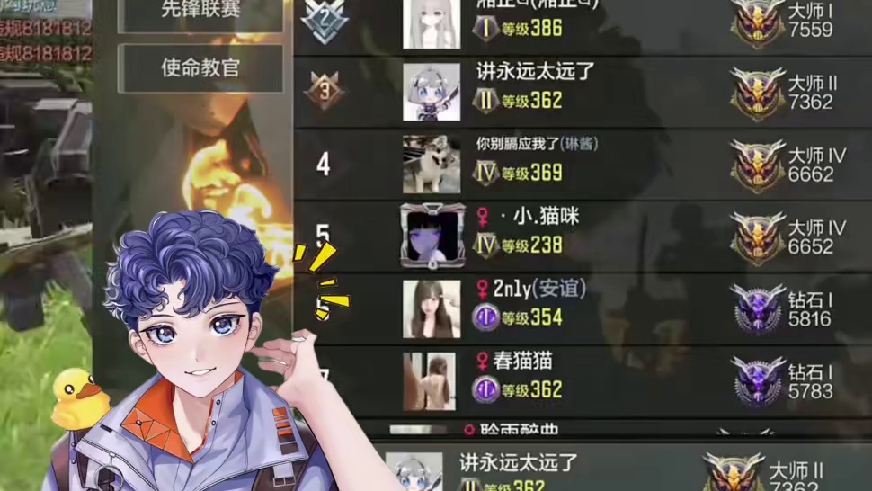 让大家都能上战神才是这场直播的意义！#codm