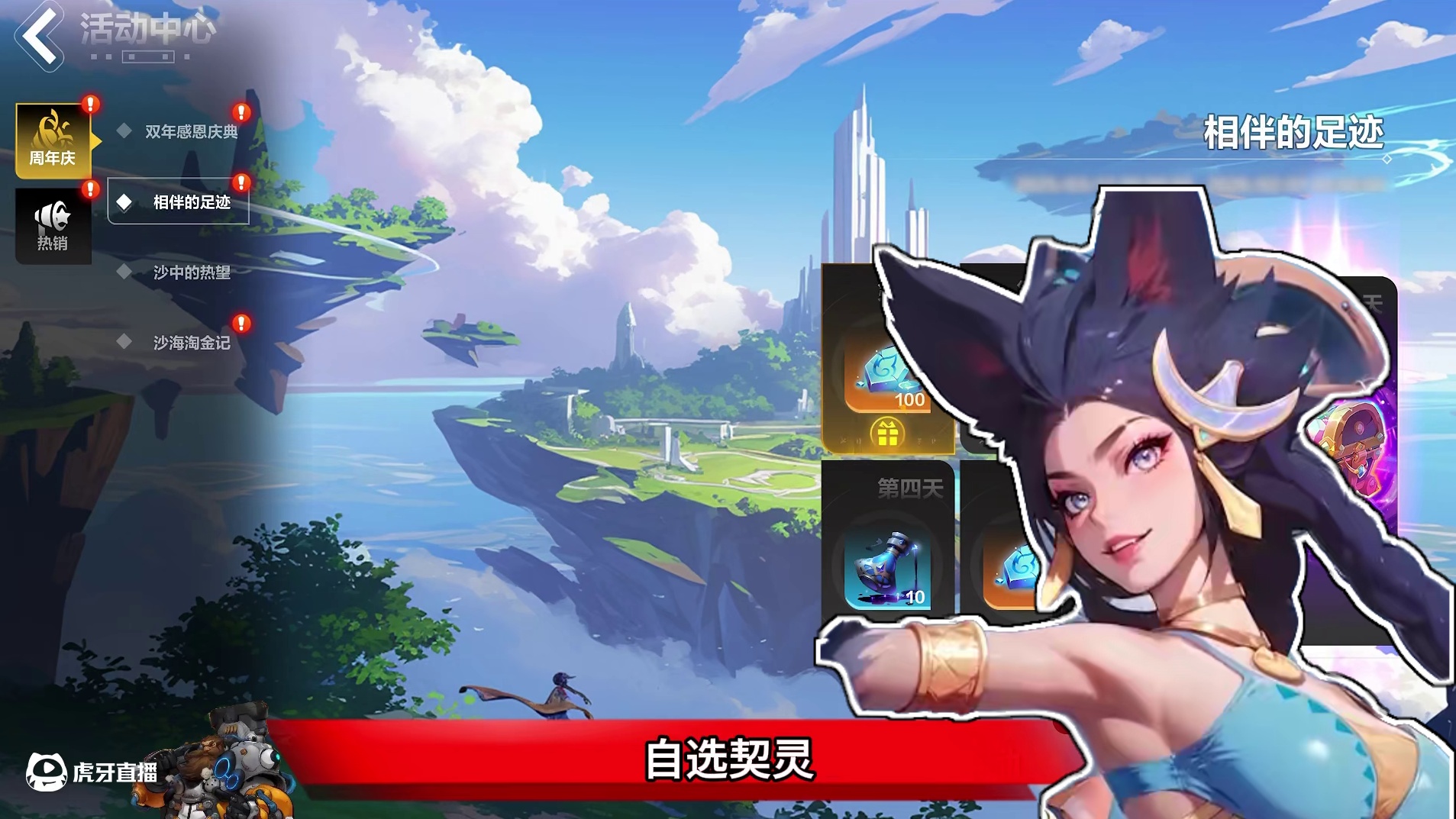 火炬之光SS8新赛季前瞻发布会重点回顾 #火炬之光无限 #火炬之光无限SS8新赛季 #沙海大亨