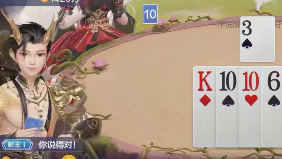 我说我不是故意的！你信吗