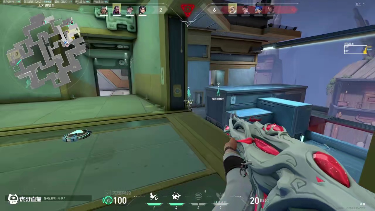 想和你说很多事 我的遗憾 我的眼泪 我没用的爱 但你只会说 打瓦上号#无畏契约 #valorant