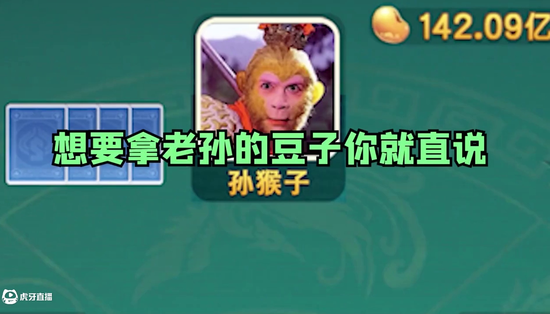 唐僧怎么又来了，到底是找谁惹谁了！