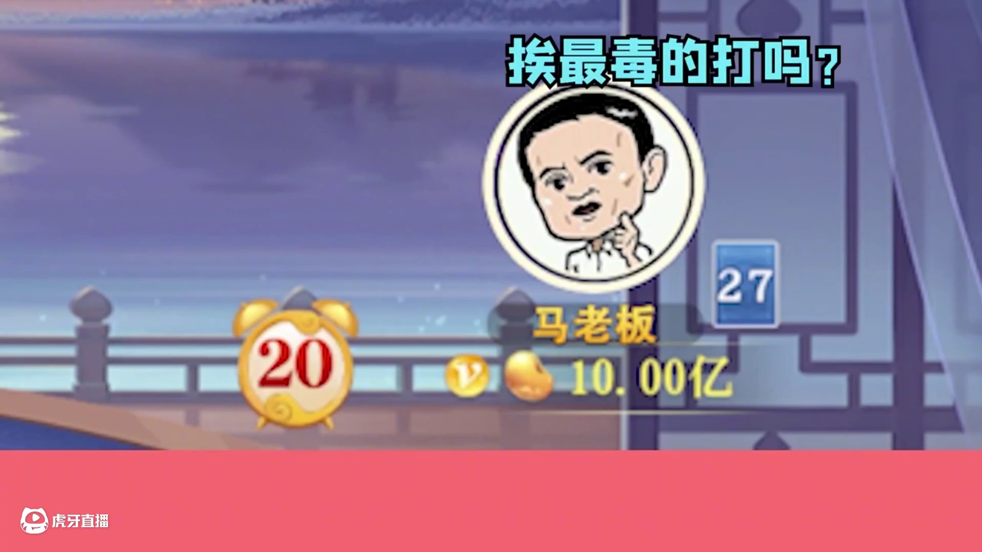 这种牌，应该没有对手了吧