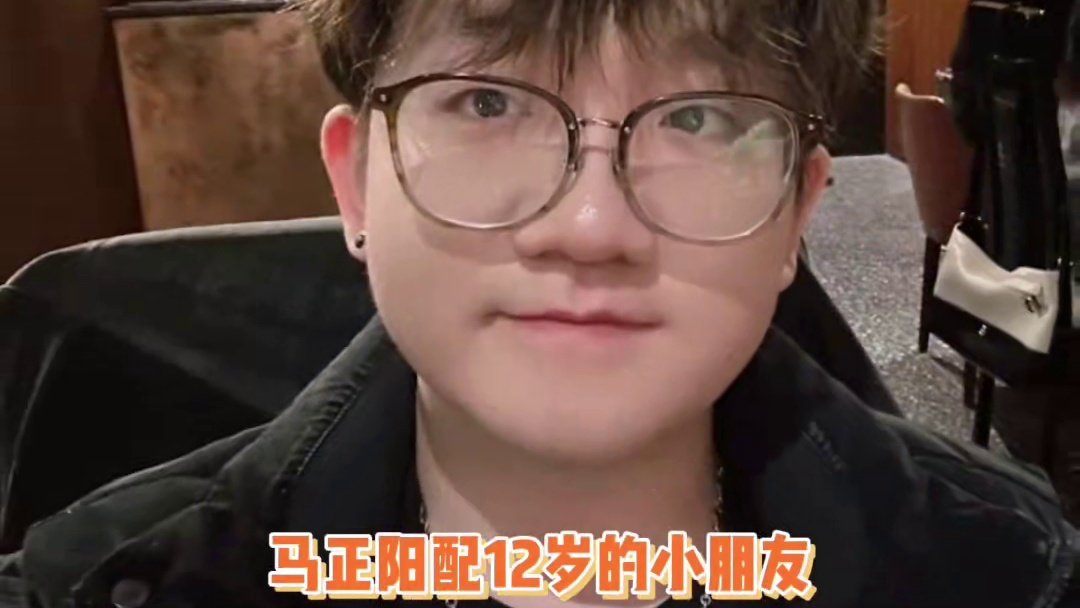 三旬老汉恐怖如斯 #马正阳 #郑希 #黄金笼