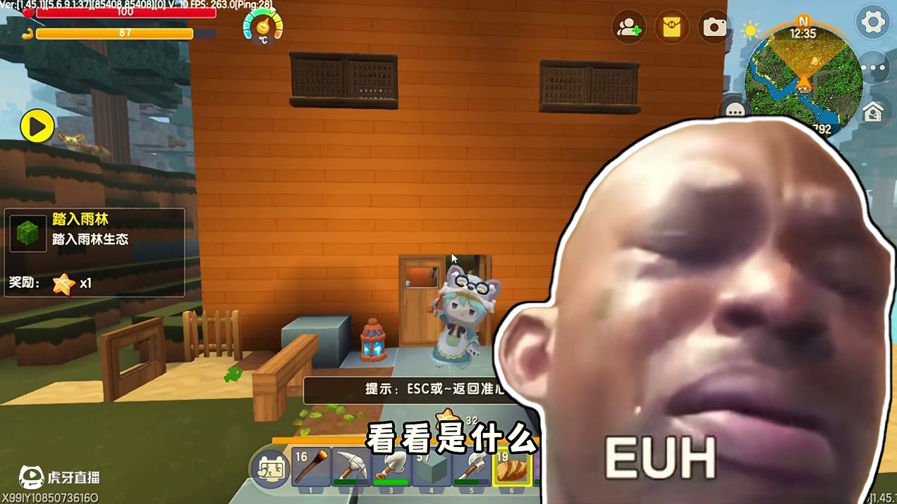 打了两只羽蛇神都还没完成雨林迷踪任务，只能等神圣树长大了！ #迷你世界 #游戏日常 #迷你生存日记 