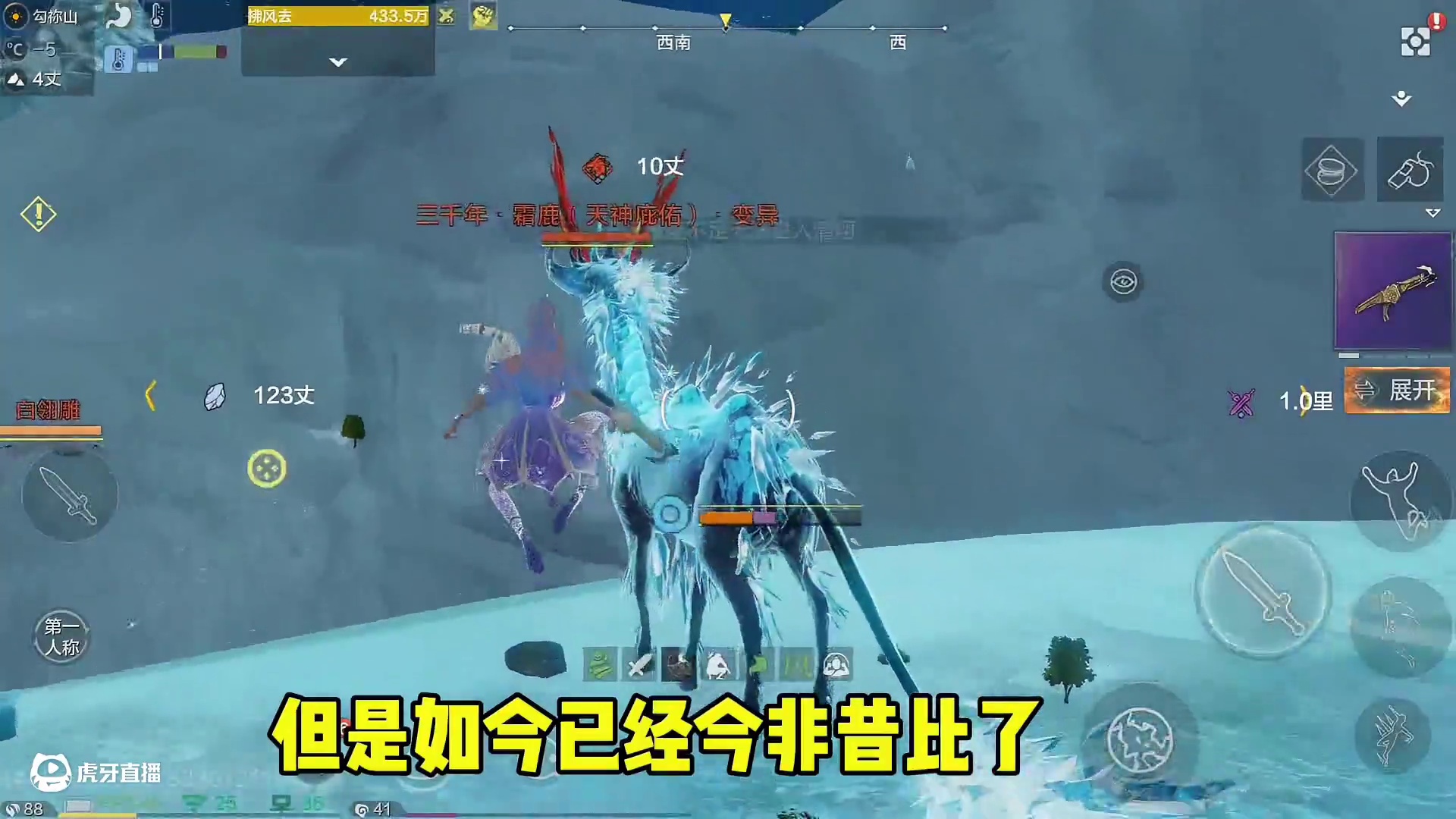 我嘞个旧时代的眼泪啊，百年核爆鹿，现如今在我手里撑不过几招 #妄想山海 #安利妄想山海的异兽 #回忆