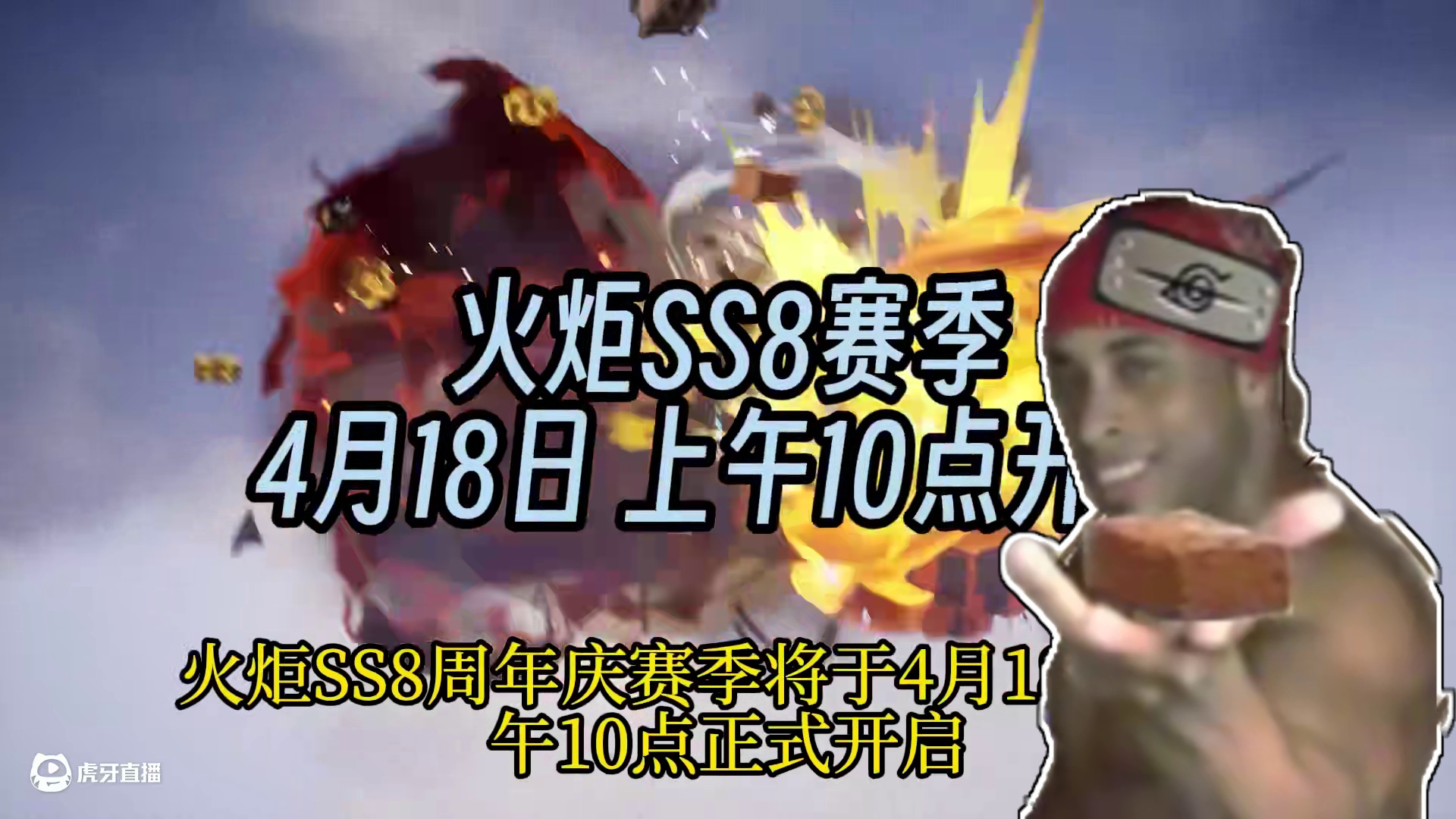 火炬之光无限SS8赛季 打宝向 前瞻会更新内容省流版 #火炬之光无限 #火炬之光无限SS8赛季 #游