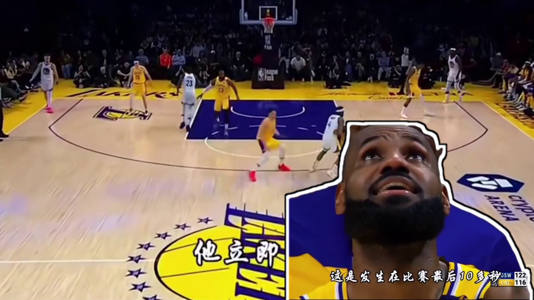 征服湖人主场球迷，库里享受湖人球迷MVP响声