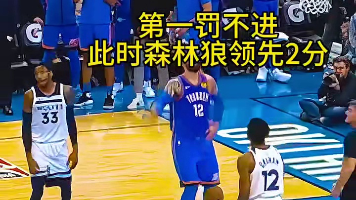 保罗高智商操作，这场比赛也成为了雷霆那个赛季的转折点