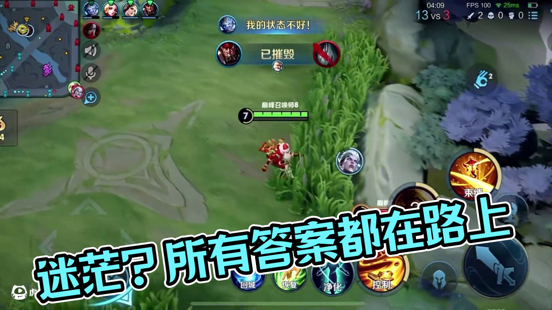 你若感到迷茫，请记住：所有答案都在路上