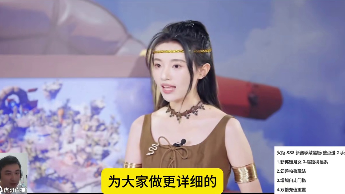 SS8信息量爆炸，前瞻解读来袭 4月18日10点上线两周年新赛季#火炬之光无限 #沙海大亨 #火炬之