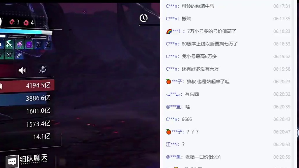 搬砖游戏，两个648来了，出两个徽记 #晶核创作激励#晶核coa#晶核80版本救赎圣歌