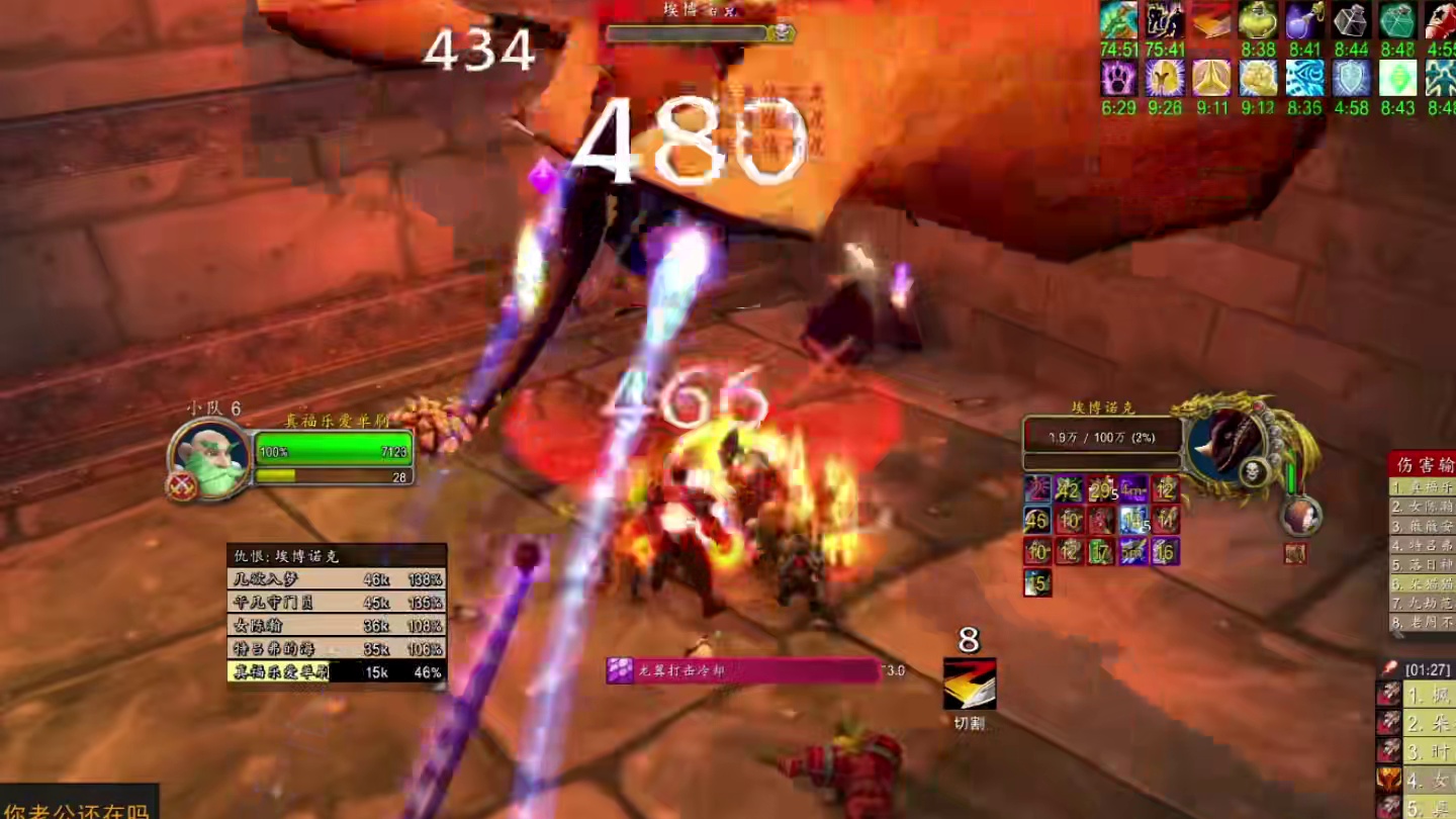 福乐终于圆梦了 #魔兽世界 #魔兽怀旧服 #我们比你们多一个世界 #魔兽世界硬核模式