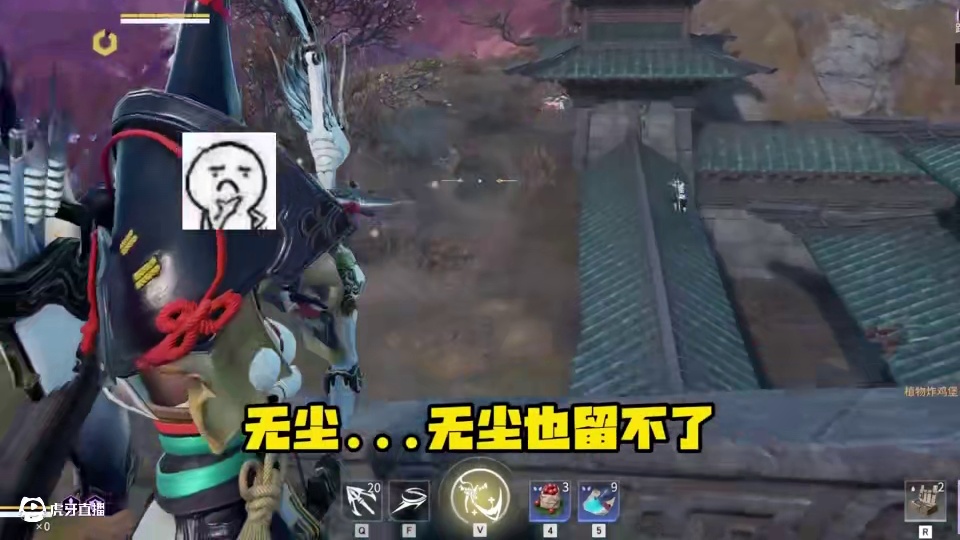 这还玩个屁！ #永劫无间#劫无止境