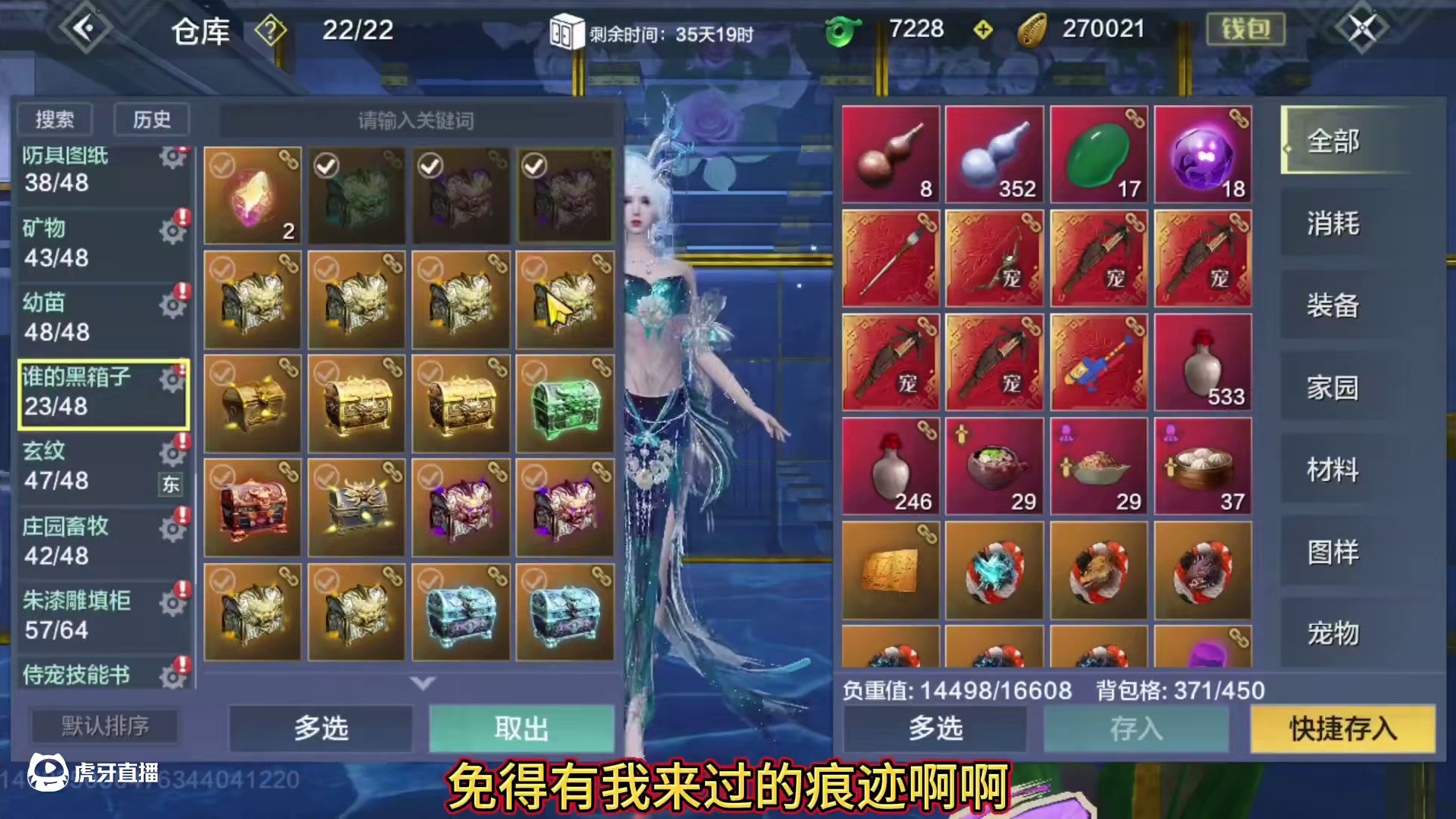 20个万象令等不了 直接开 至少得出5个血蛋！ 还有20多BOSS宝箱