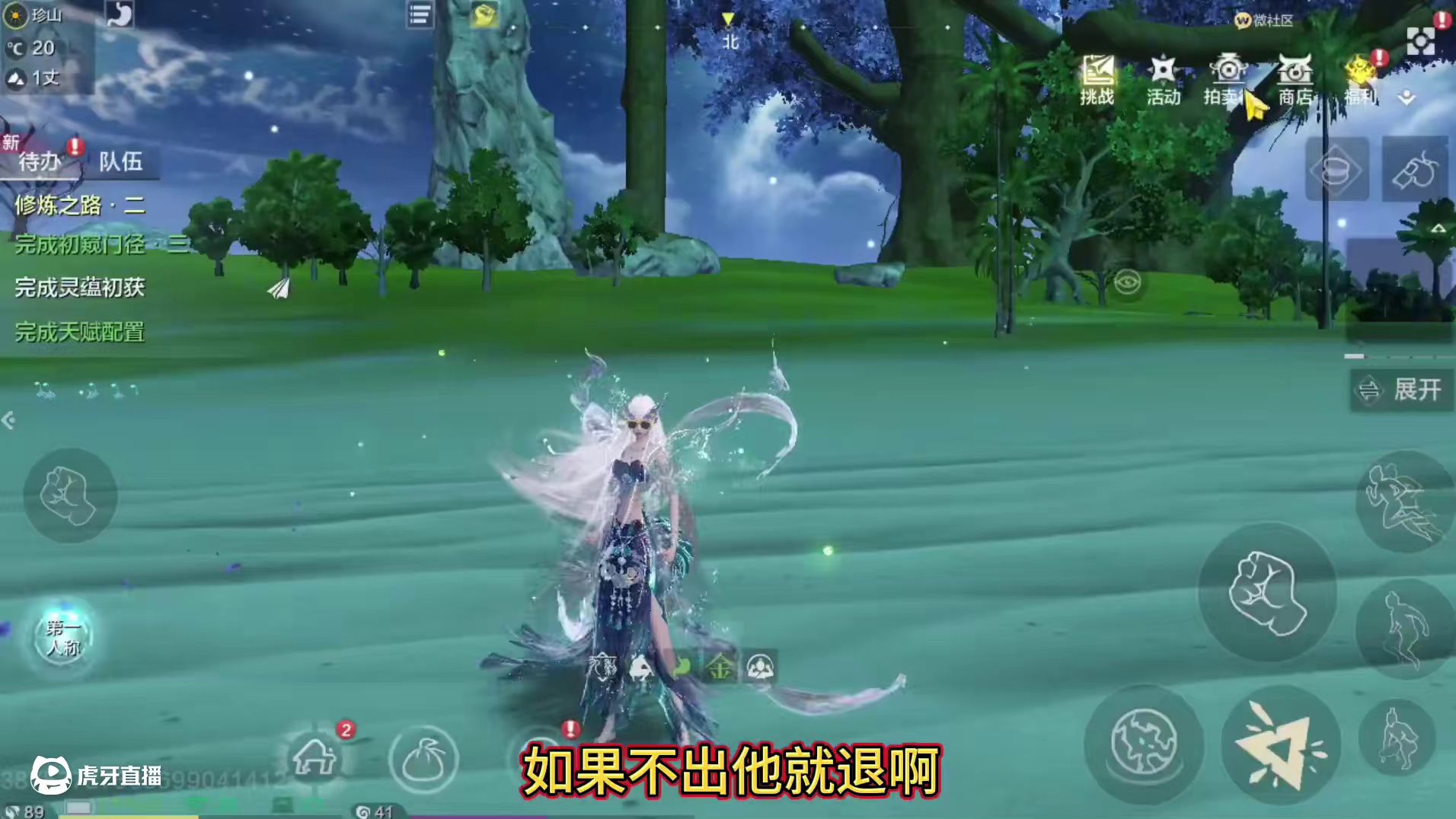 号主说不出浑天就退游！就20个天愚宝箱 想退直说就行 怎么可能开的出来？