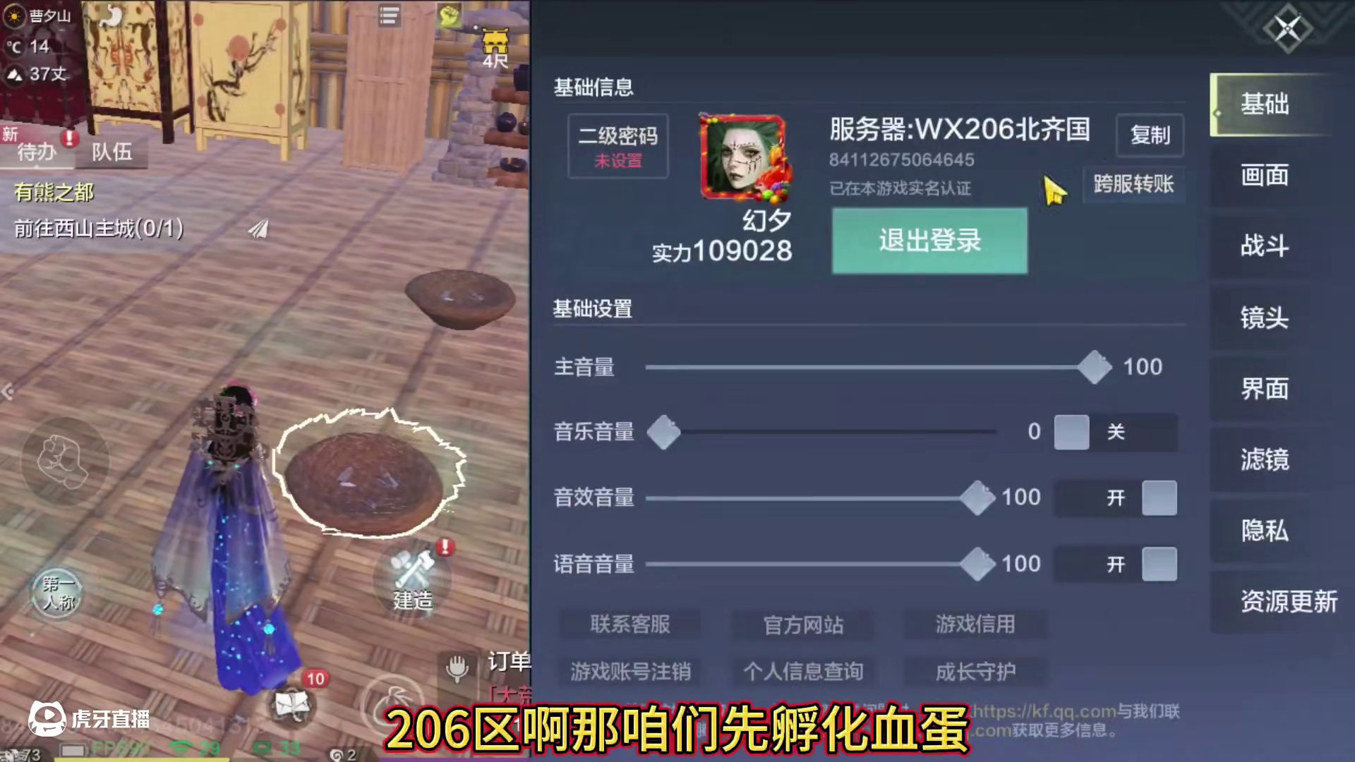 大兄弟带来两个我最爱做的东西！说只相信我 那我肯定不能让你 失望