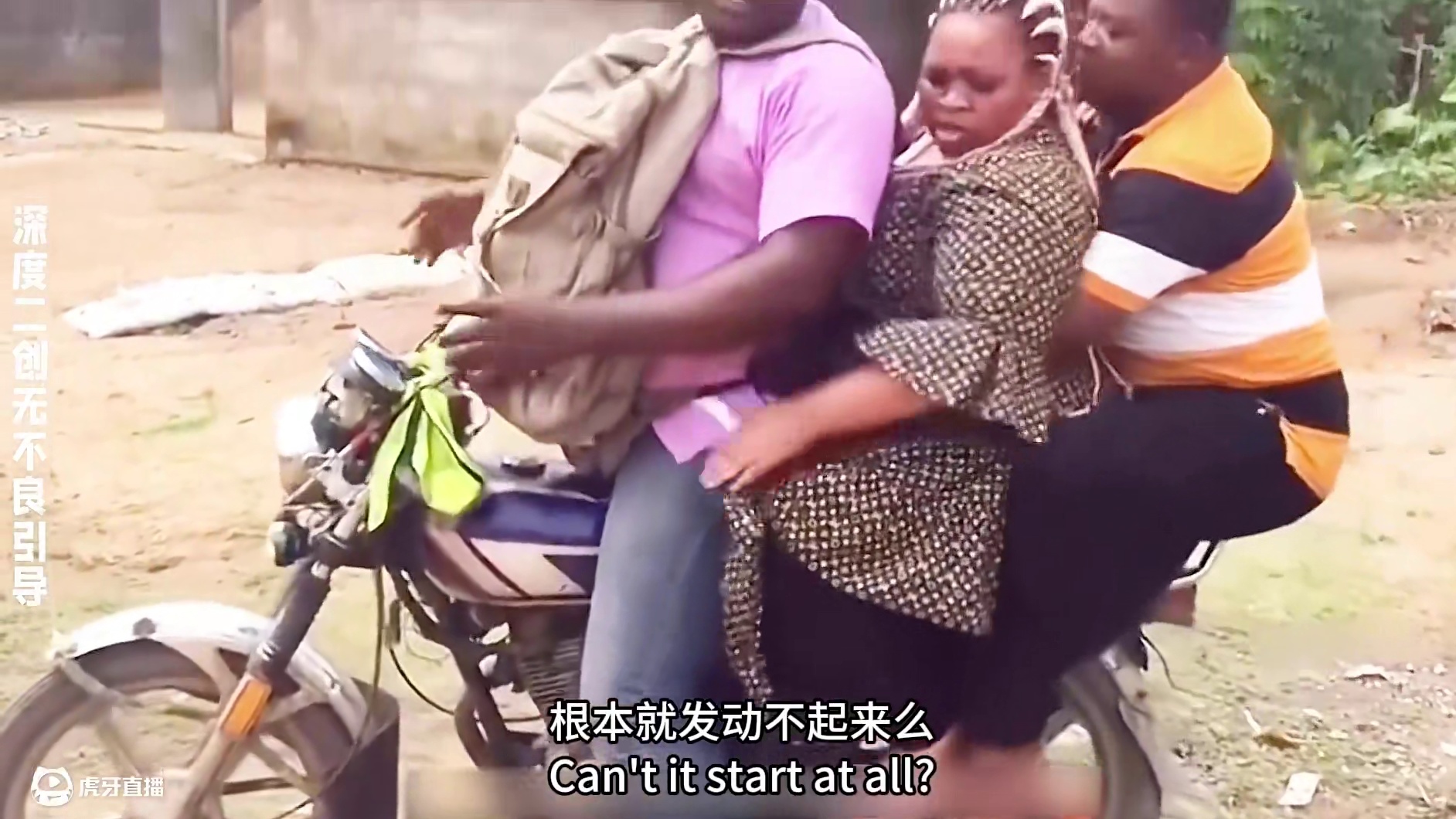 这种日子超哥真滴过够了#陕西方言 #搞笑配音