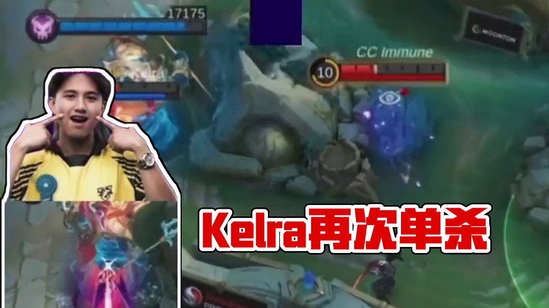 Kelra魔刹如入无人之境 ONIC PH状态归来再斩一分  #决胜巅峰SPS全球赛 #决胜巅峰全球