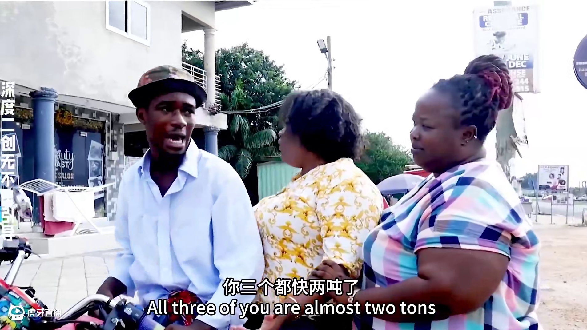 超哥这一下咥了一个大活#陕西方言 #搞笑配音