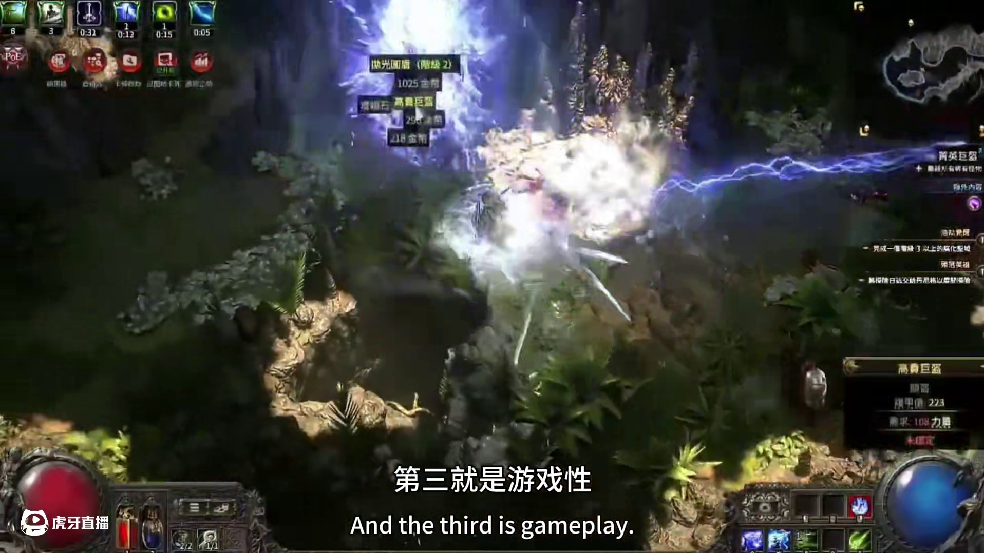 物价崩盘，流放2该何去何从 #流放之路2 #流放之路 #最后纪元 #火炬之光无限 #暗黑破坏神4