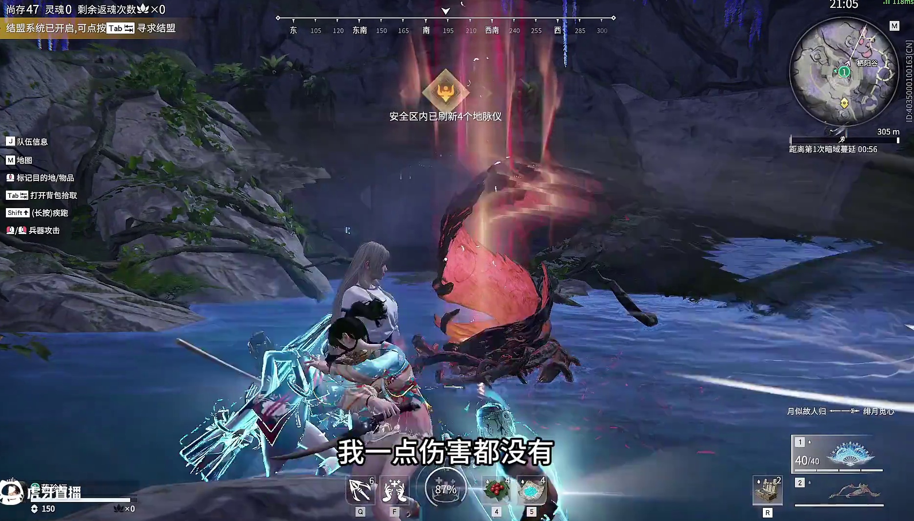 第一次体验高延迟的快乐 #永劫无间  #永劫无间燃耀赛季