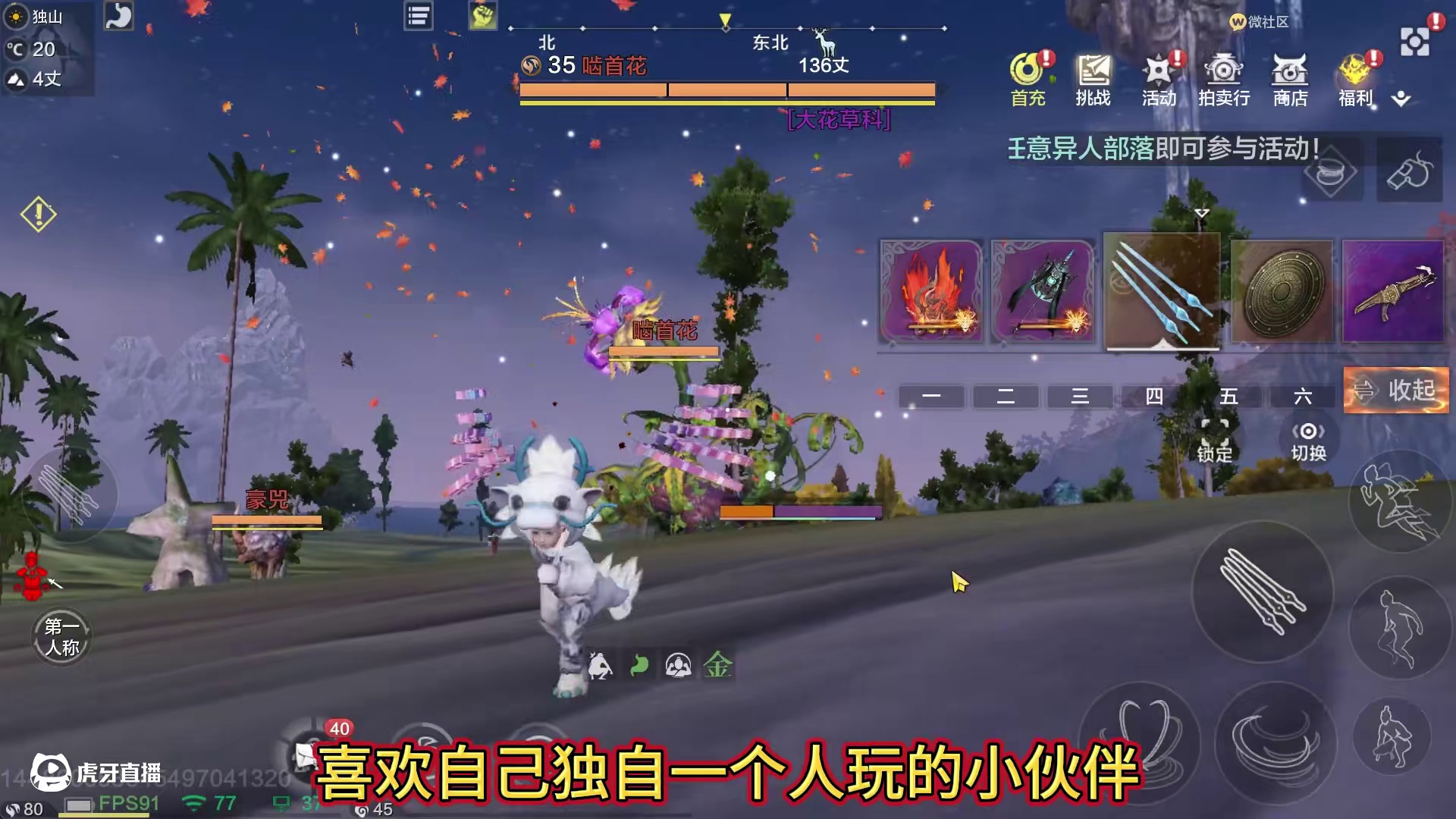 喜欢鬼区的小伙伴 有福了！ 偶遇超级鬼区 足足打了4分钟的木神 鏖战25分钟的二星狍鸮 打的人都不想