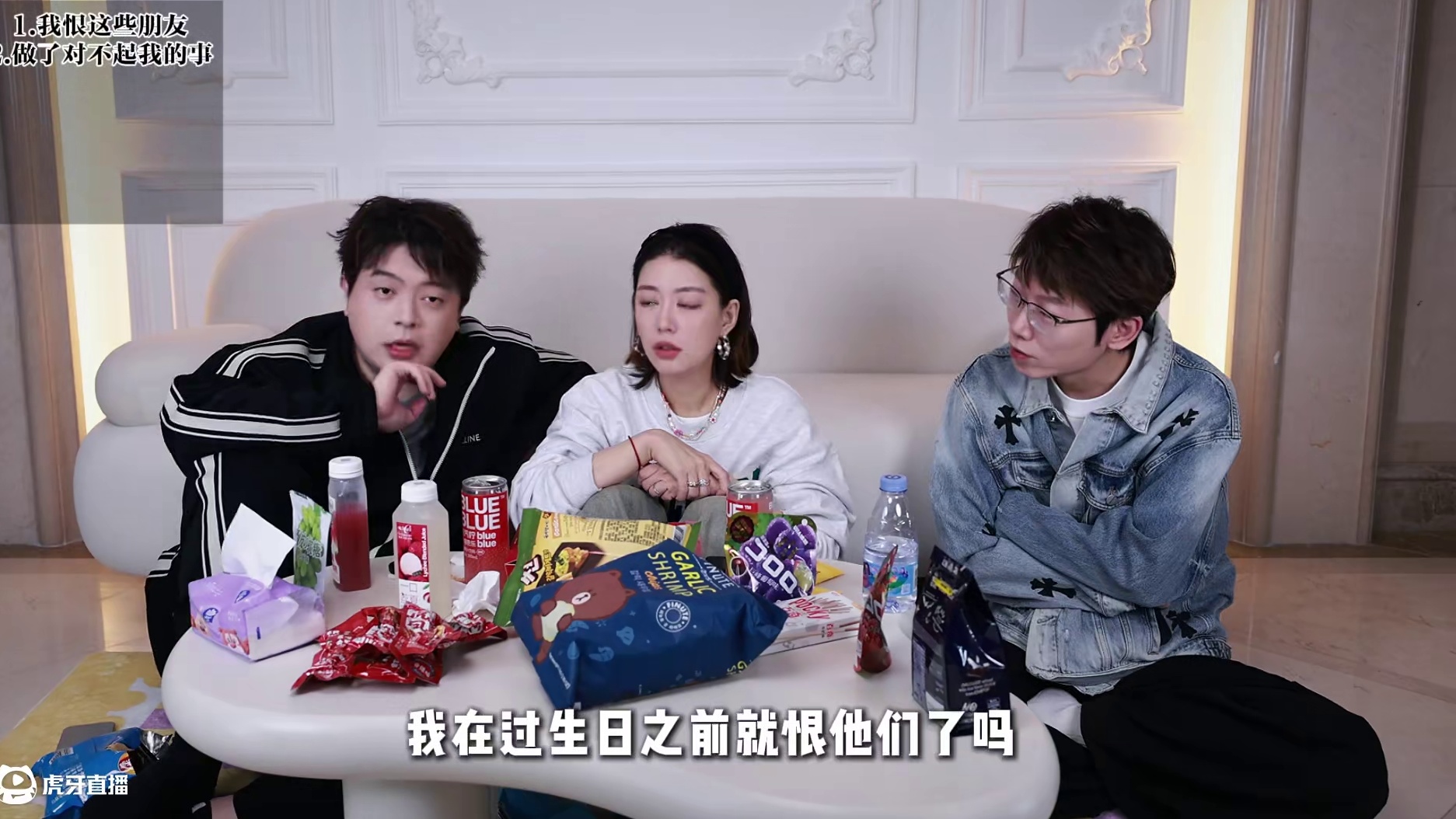 海龟汤第二期《生日》我生日那天邀请了几个好朋友来家里庆祝，吹完蜡烛后我把他们都沙了...#海龟汤 #