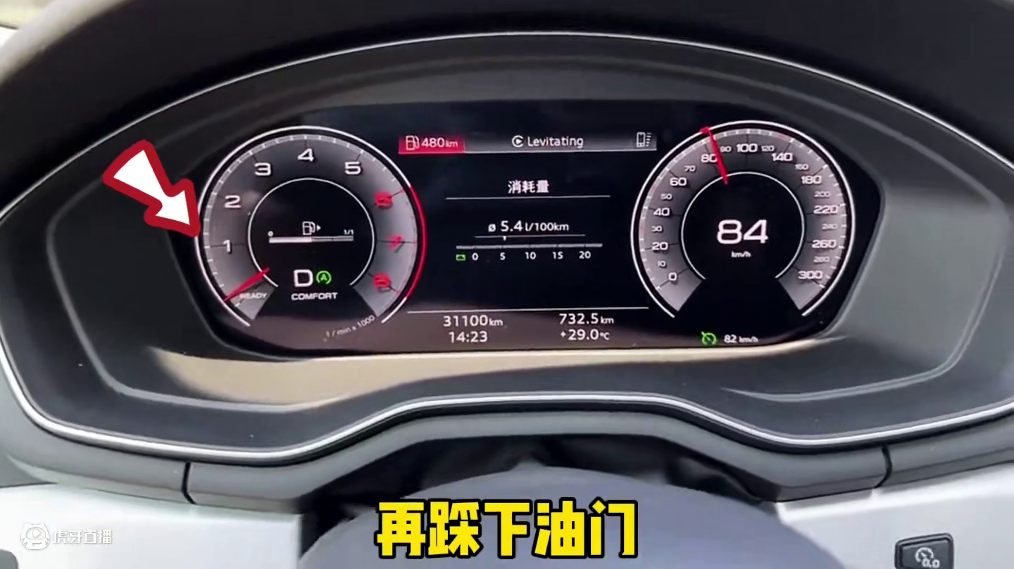 奥迪的黑科技你知道吗？#奥迪 #智能滑行 #黑科技