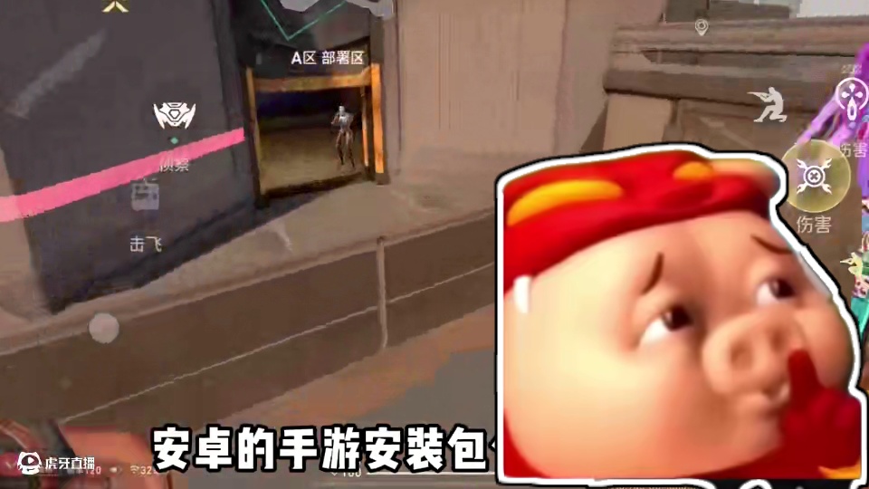 #无畏契约   #无畏契约手游上 线 #无畏契约手游内测  #无畏契约手游下载教程