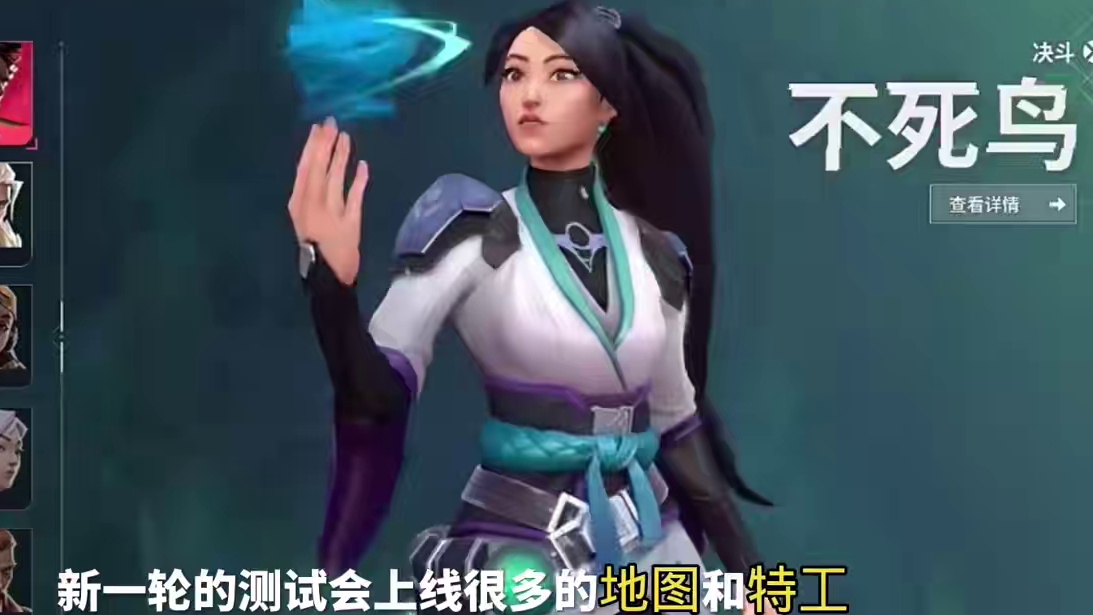 无畏契约手游最新消息 这次终于来了！#无畏契约手游 #无畏契约 #无畏契约燃起来了 #无畏契约手游内