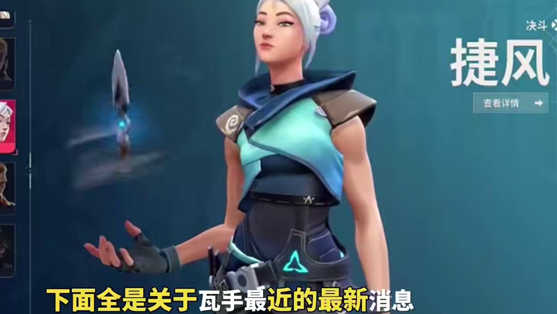 无畏契约手游下一轮测试时间在这周就该公布了#无畏契约手游 #无畏契约 #无畏契约燃起来了 #无畏契约