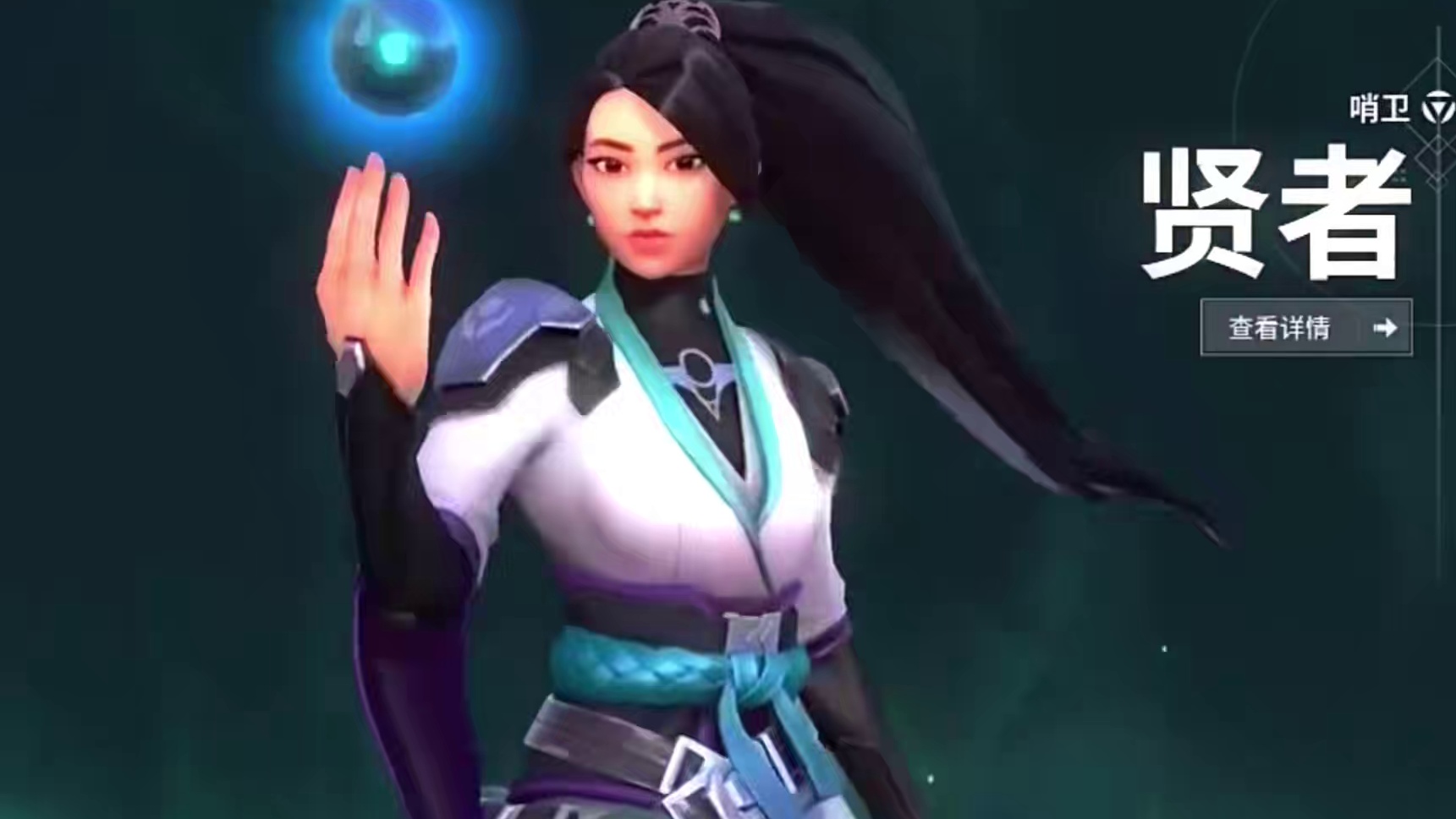 无畏契约手游下一轮测试特工曝光 有没有大家的本命特工呢#无畏契约手游 #无畏契约 #无畏契约燃起来了