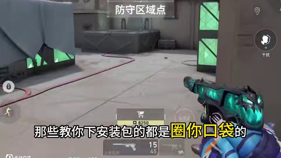 手游下载安装包能玩吗#无畏契约手游 #无畏契约 #游戏