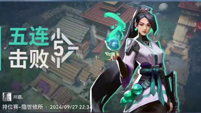 端游手游一家亲＾3＾#无畏契约 #无畏契约手游 #瓦