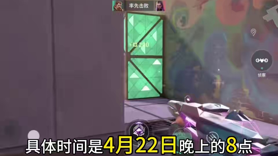 无畏契约手游真真真的要来了#无畏契约 #无畏契约手游 #游戏