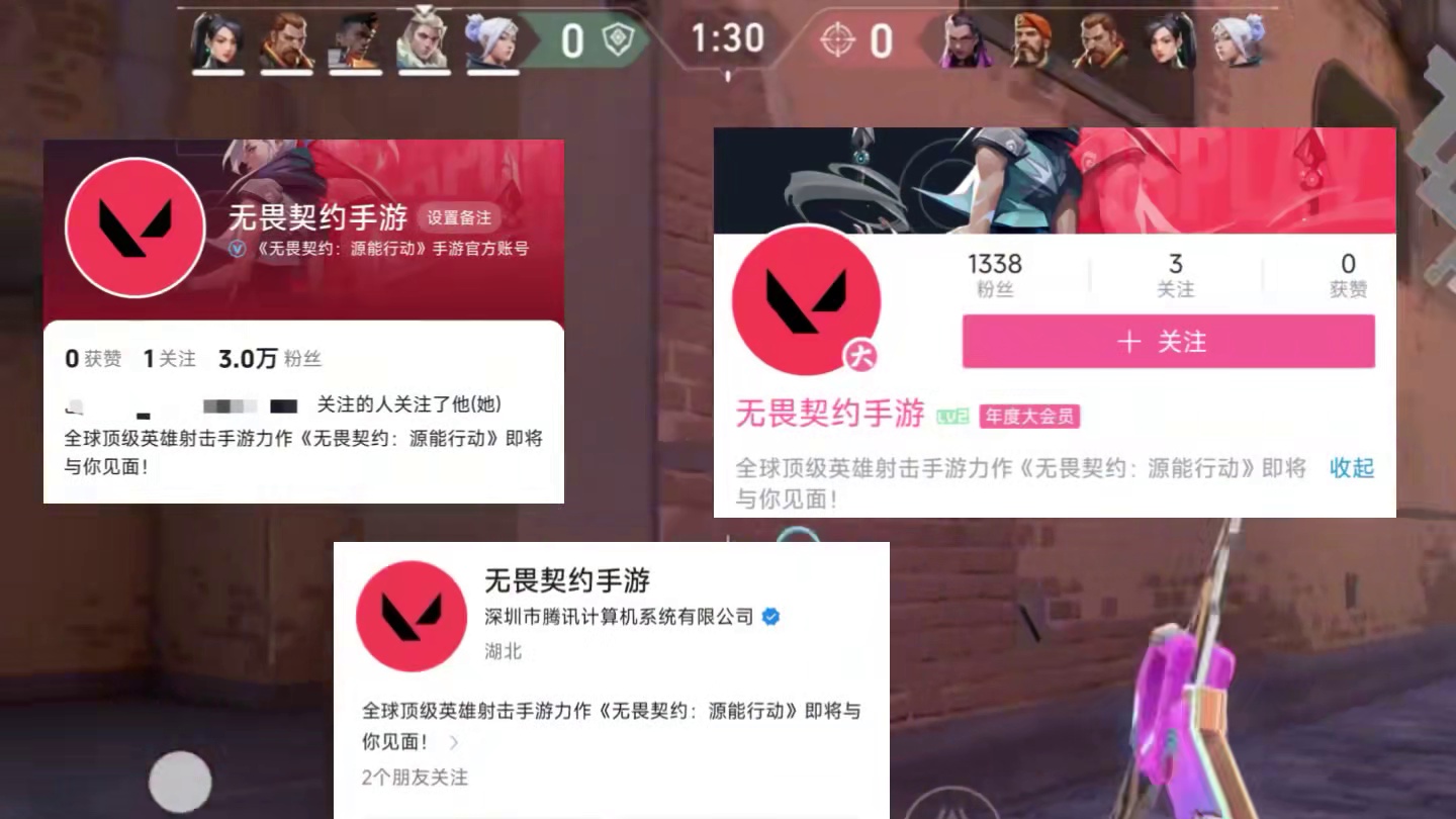 无畏契约手游新动作#无畏契约 #无畏契约手游 #游戏