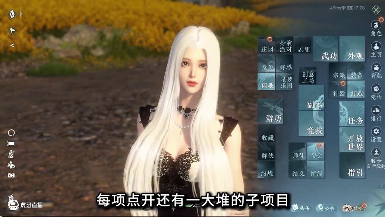 逆水寒玩家总给人一种很命苦的感觉 #会呼吸的江湖 #逆水寒手游 
#逆水寒全民制作人
#逆水寒结义在