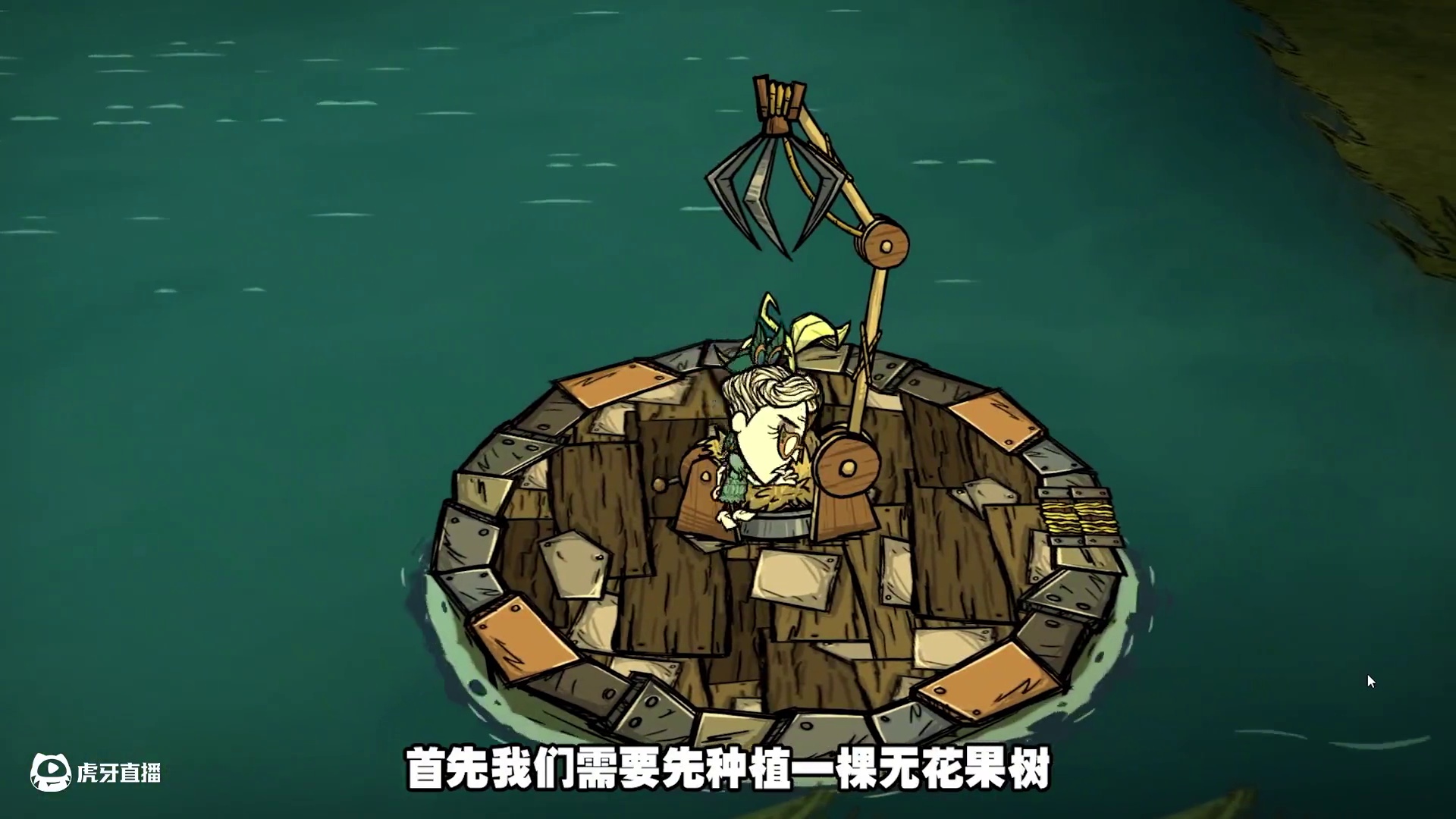 饥荒联机版模组：把蔬菜嫁接在无花果树上实现蔬菜自由 #饥荒 模组：水中木嫁接