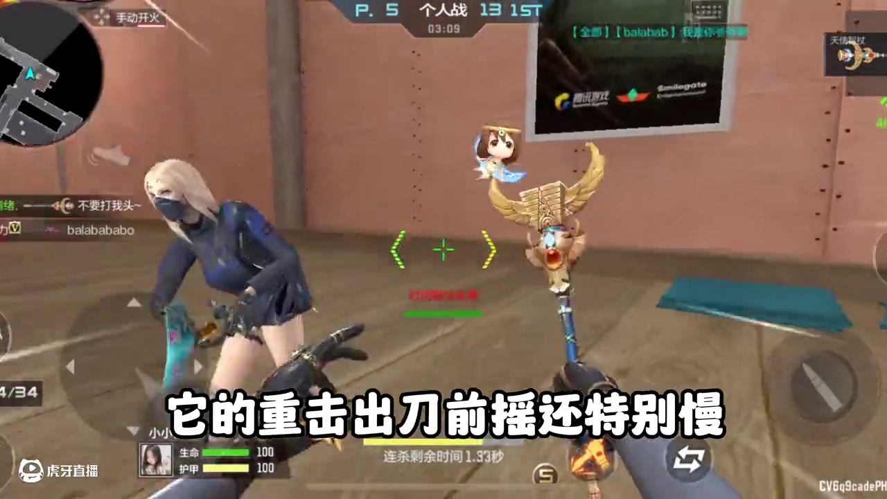 CF手游：盘点现版本名副其实的武器！ #CF手游 #CF手游星火征途 #穿越火线手游