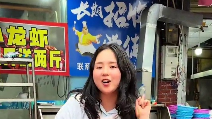 青龙开了10多年的龙虾老店，品质真的好，99就可以吃5斤辣卤小龙虾，可打包，可堂食。#吃龙虾的季节 