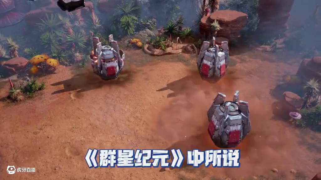 探索星空的铁翼，从不折断#群星纪元  #群星纪元首发CG预告