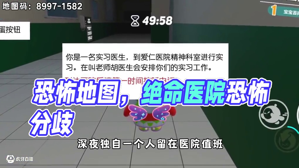 蛋仔派对：经典咏流传之最恐怖的地图？都玩过的你是这个！ #蛋仔派对 #蛋仔派对创计划 #蛋仔旅行家 