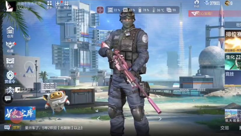 赏金令季初冲级第4天，老玩家回馈上线！白嫖大量积分赏金币 #cf手游 #cf手游葫芦娃返场 #cf手