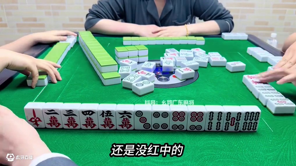 老老实实一天两更 #麻将治百病 #广东麻将 #红中麻将